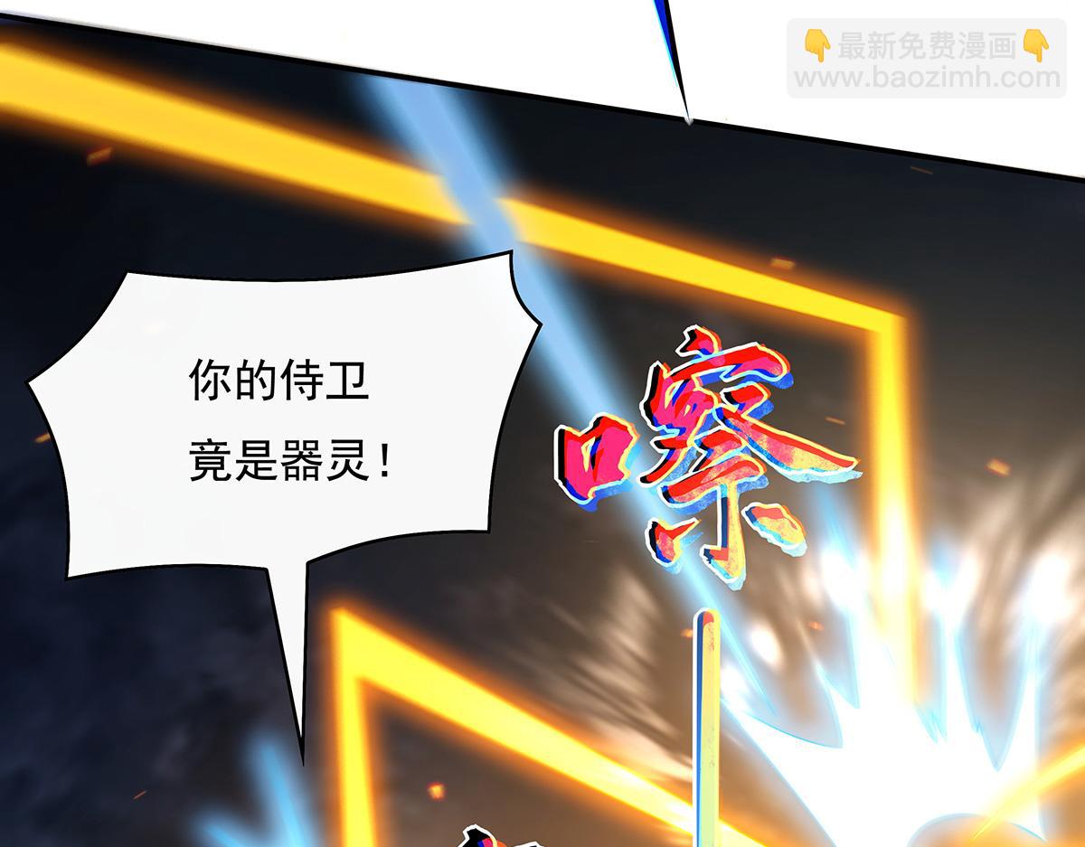 第231话 失控的雷云18