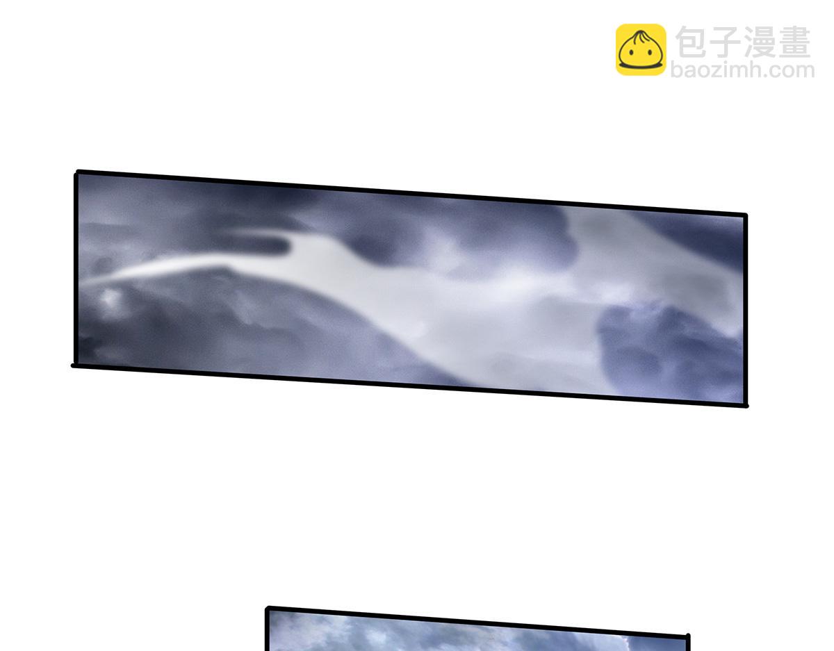第231话 失控的雷云180