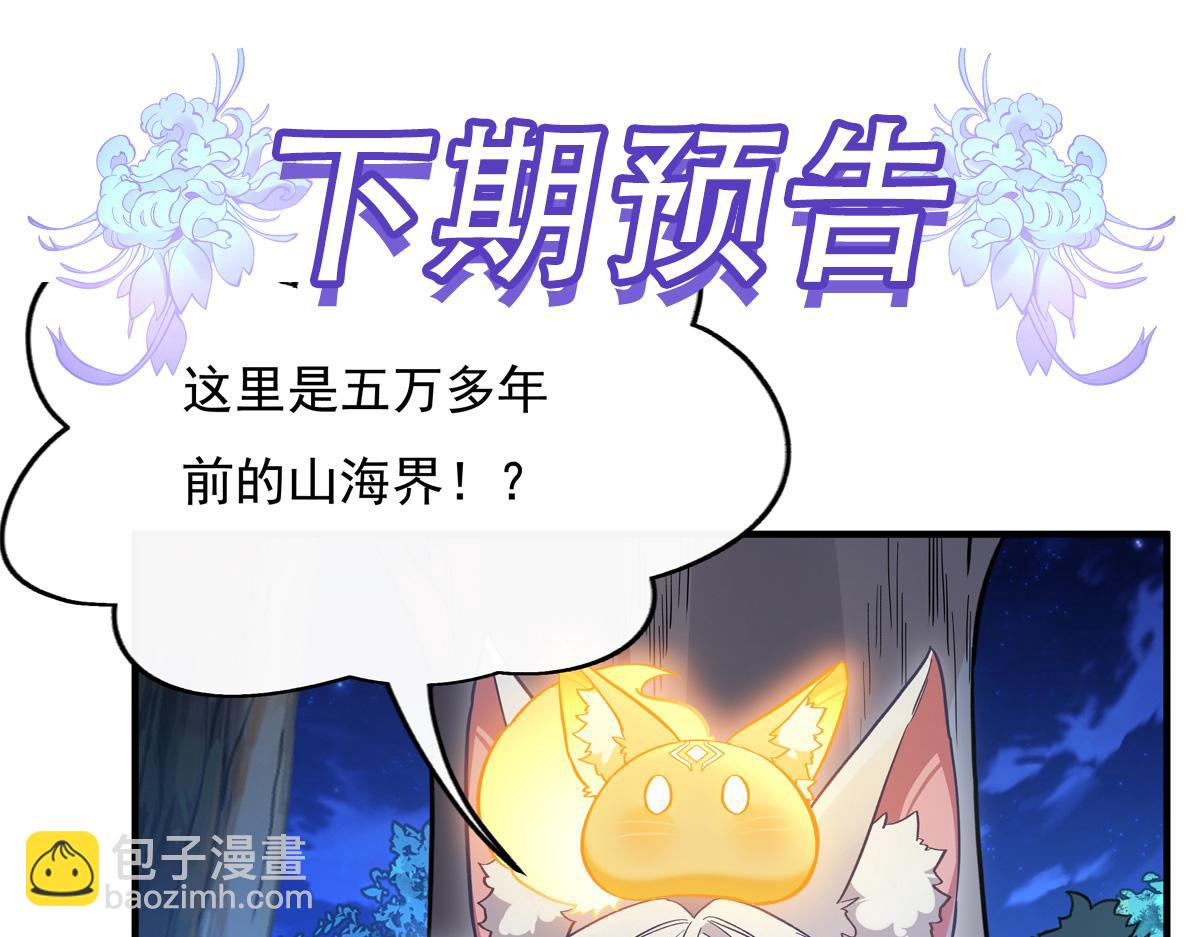 第231话 失控的雷云182