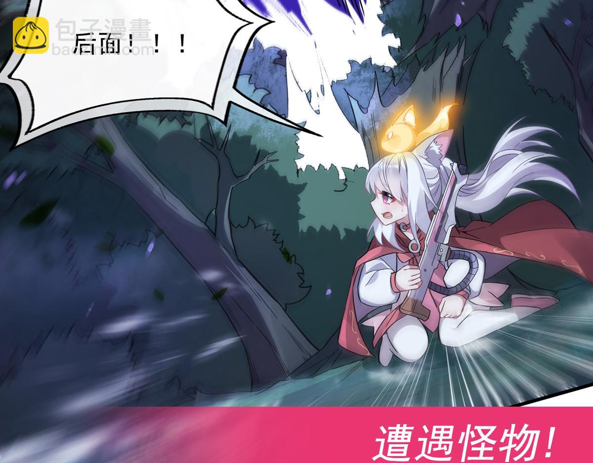 第231话 失控的雷云188