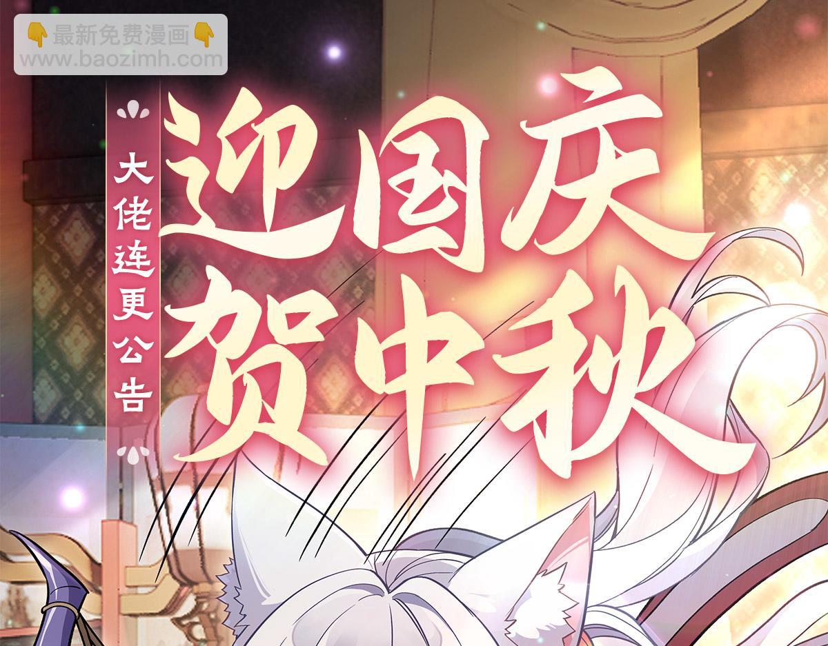 第231话 失控的雷云190
