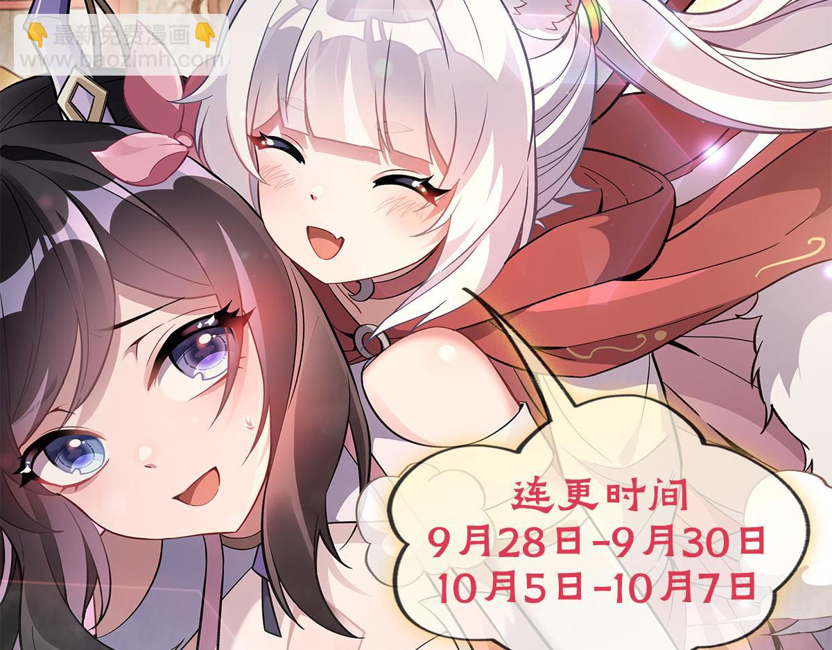 第231话 失控的雷云191