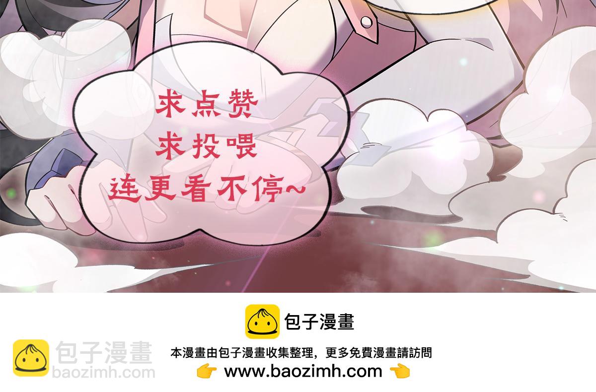 第231话 失控的雷云192