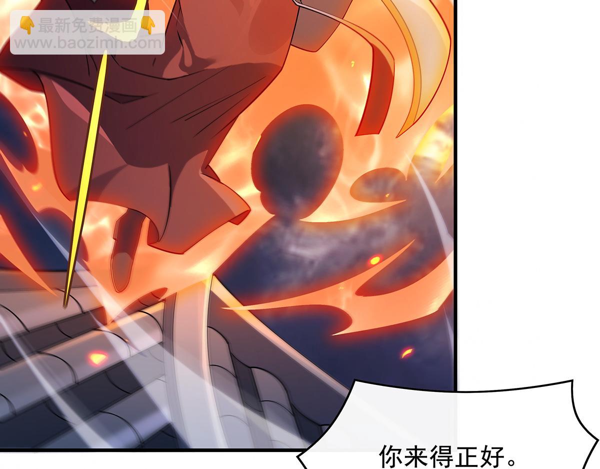 第231话 失控的雷云28