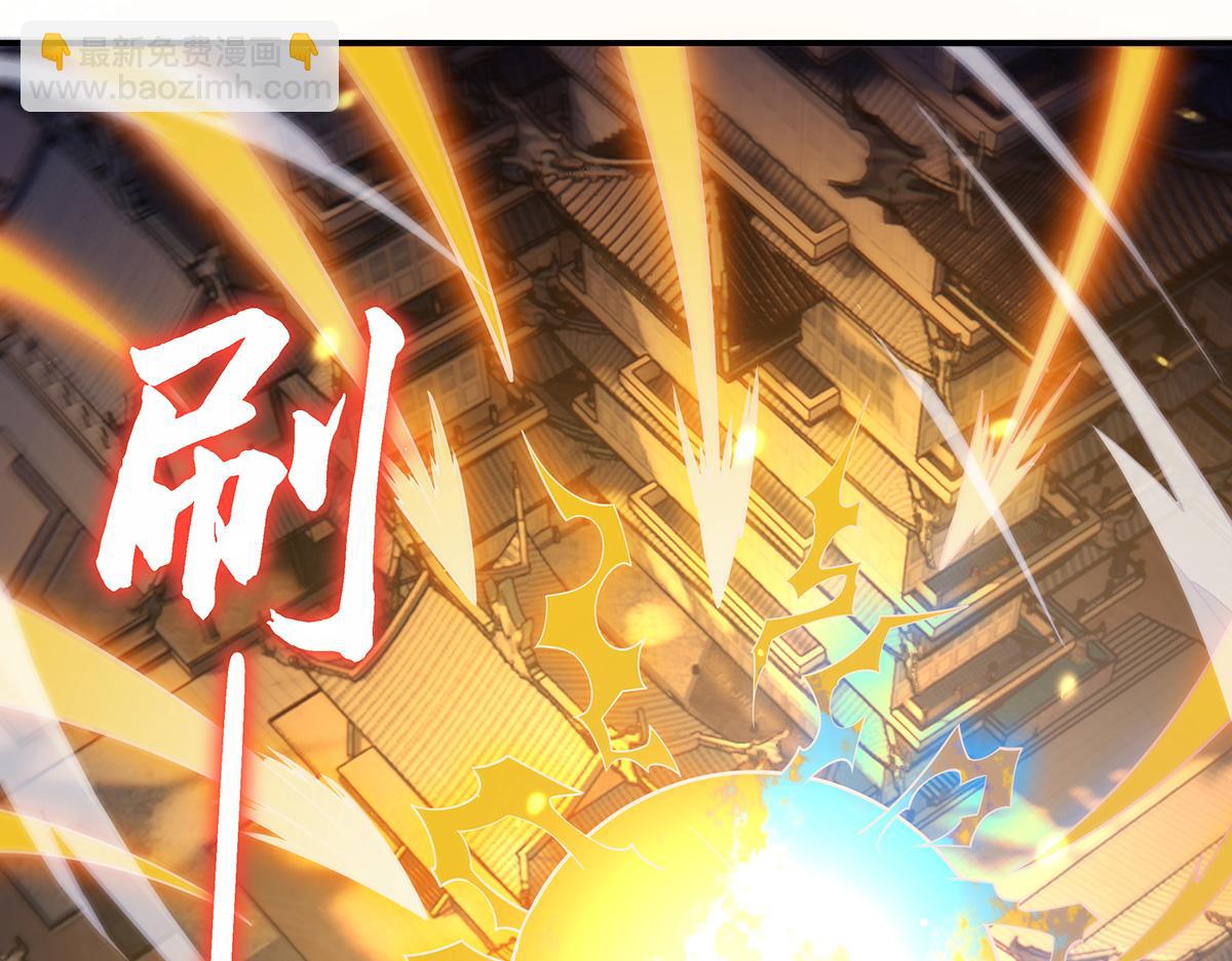 第231话 失控的雷云34