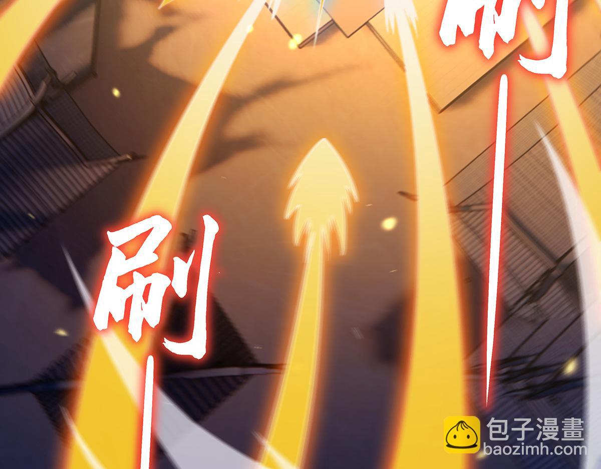 第231话 失控的雷云36