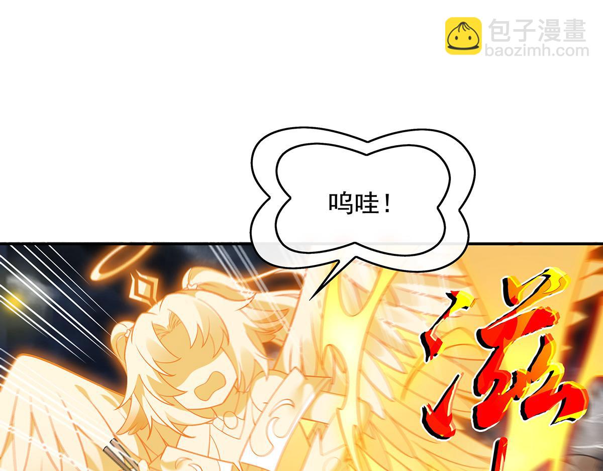 第231话 失控的雷云41