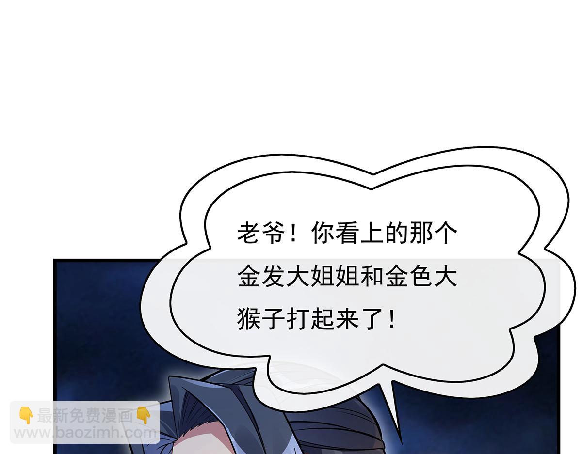第231话 失控的雷云44