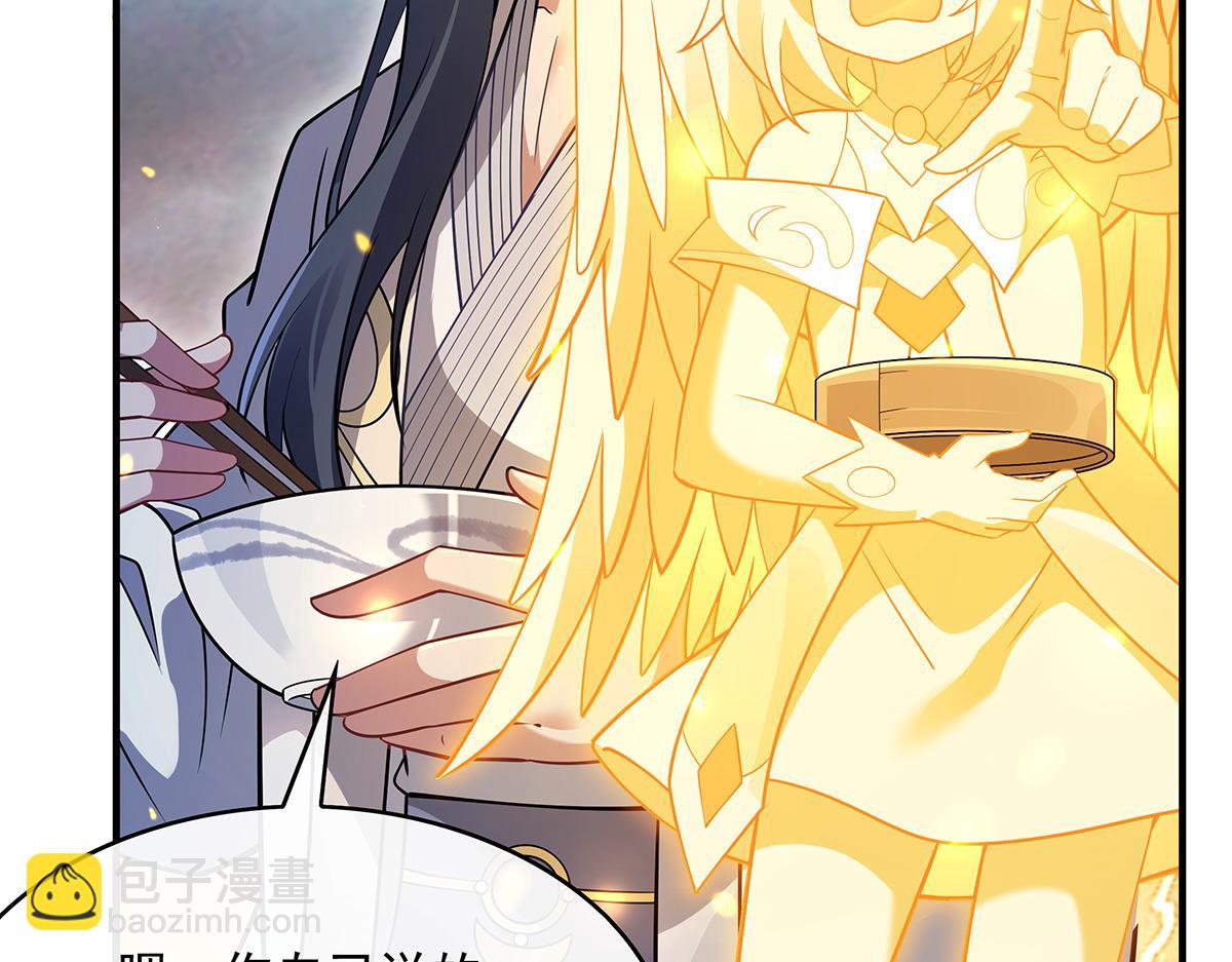 第231话 失控的雷云46