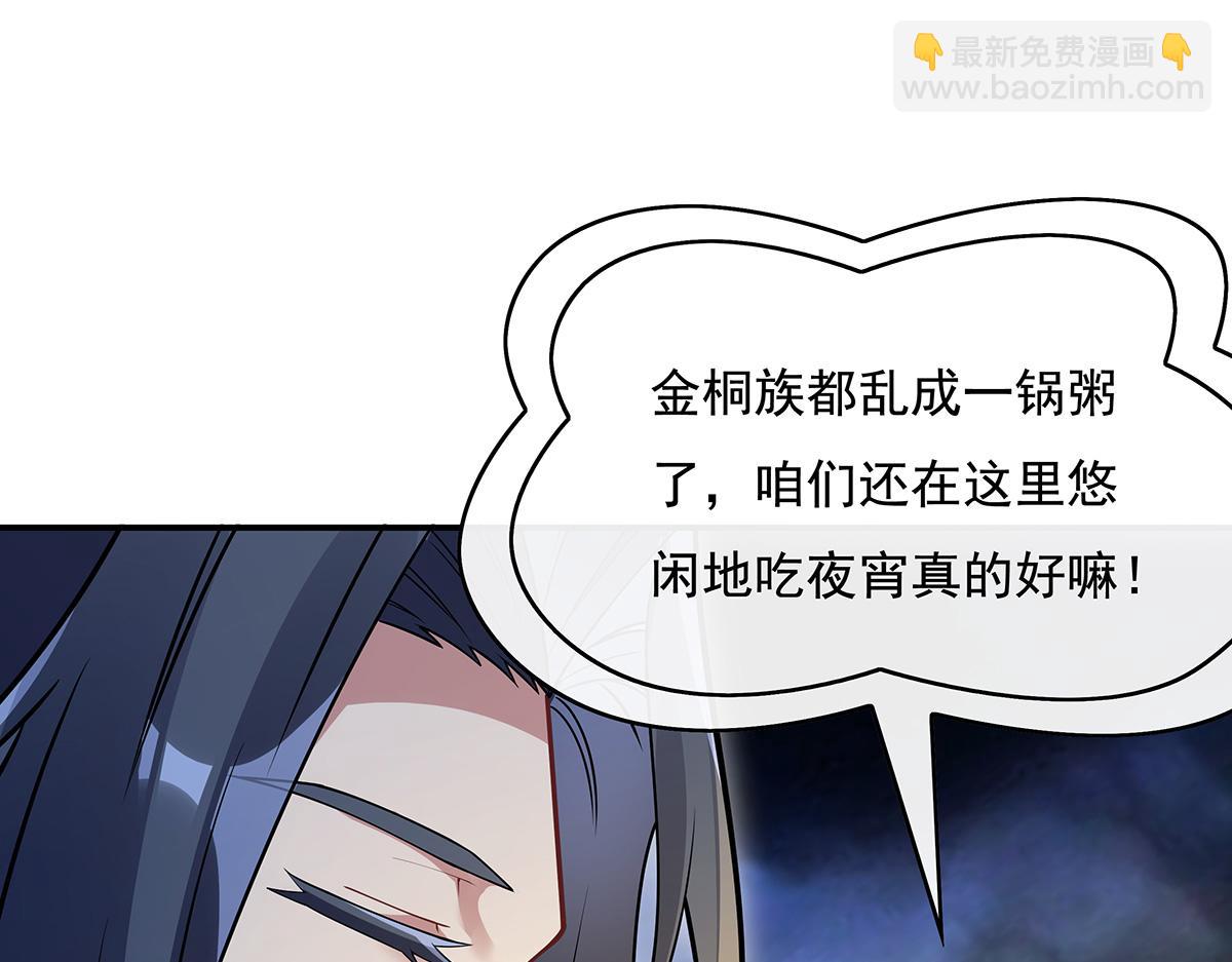 第231话 失控的雷云48