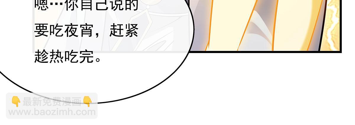 第231话 失控的雷云51