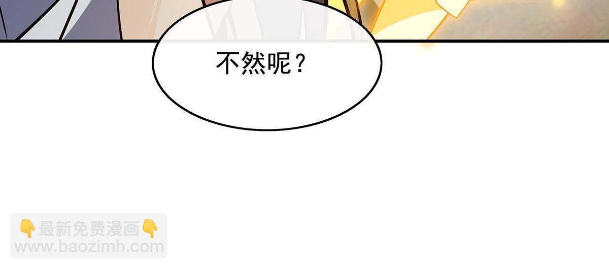 第231话 失控的雷云55