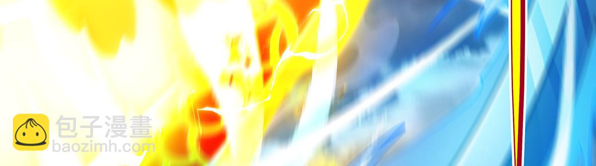 第231话 失控的雷云59