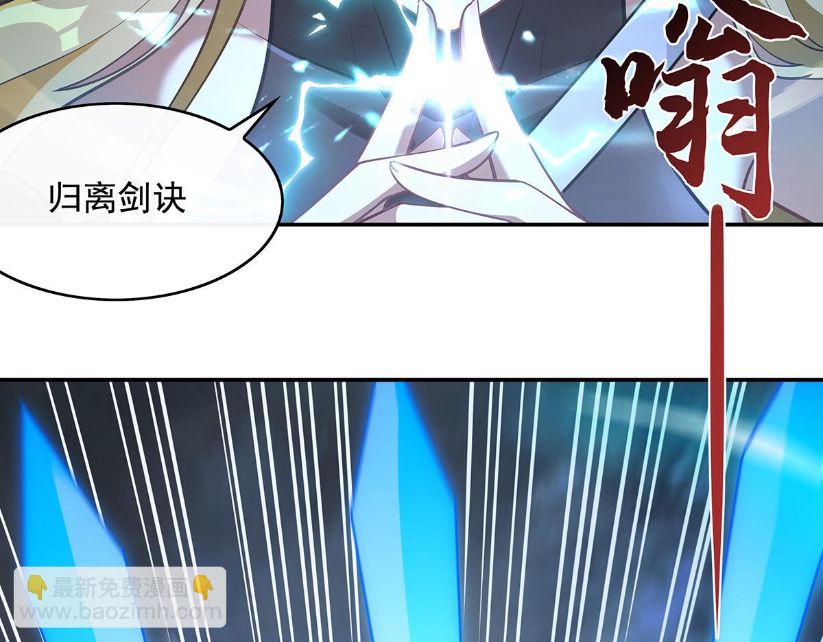 第231话 失控的雷云62