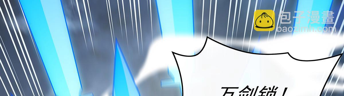 第231话 失控的雷云63