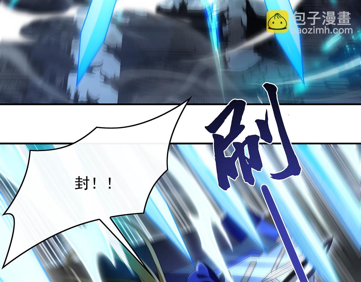 第231话 失控的雷云68