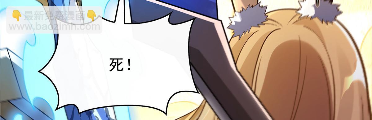 第231话 失控的雷云7