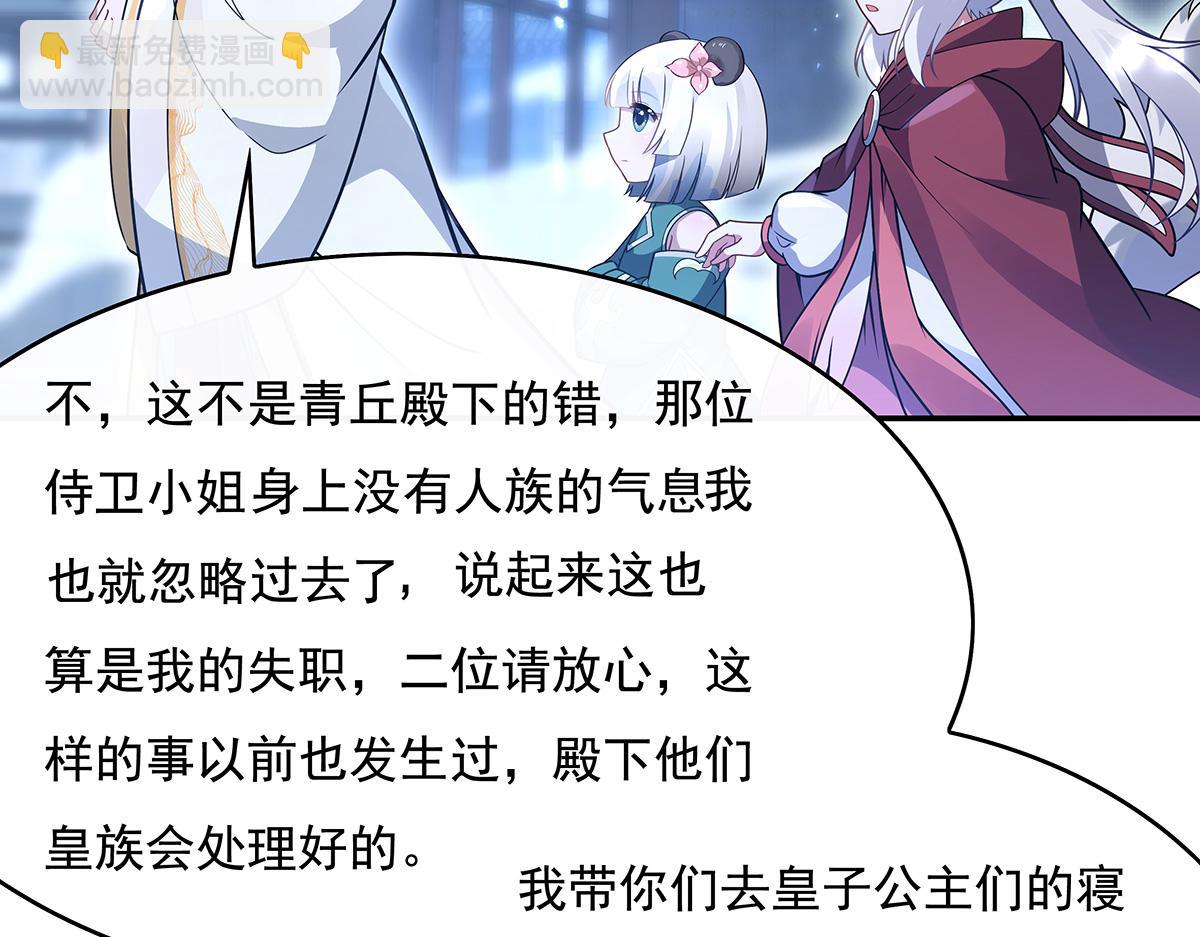 第231话 失控的雷云84