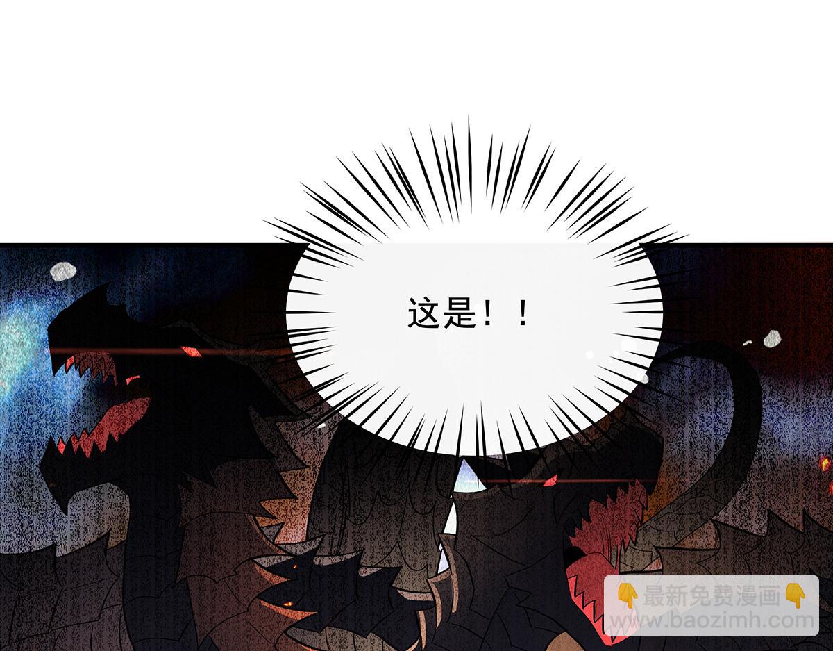 第231话 失控的雷云90