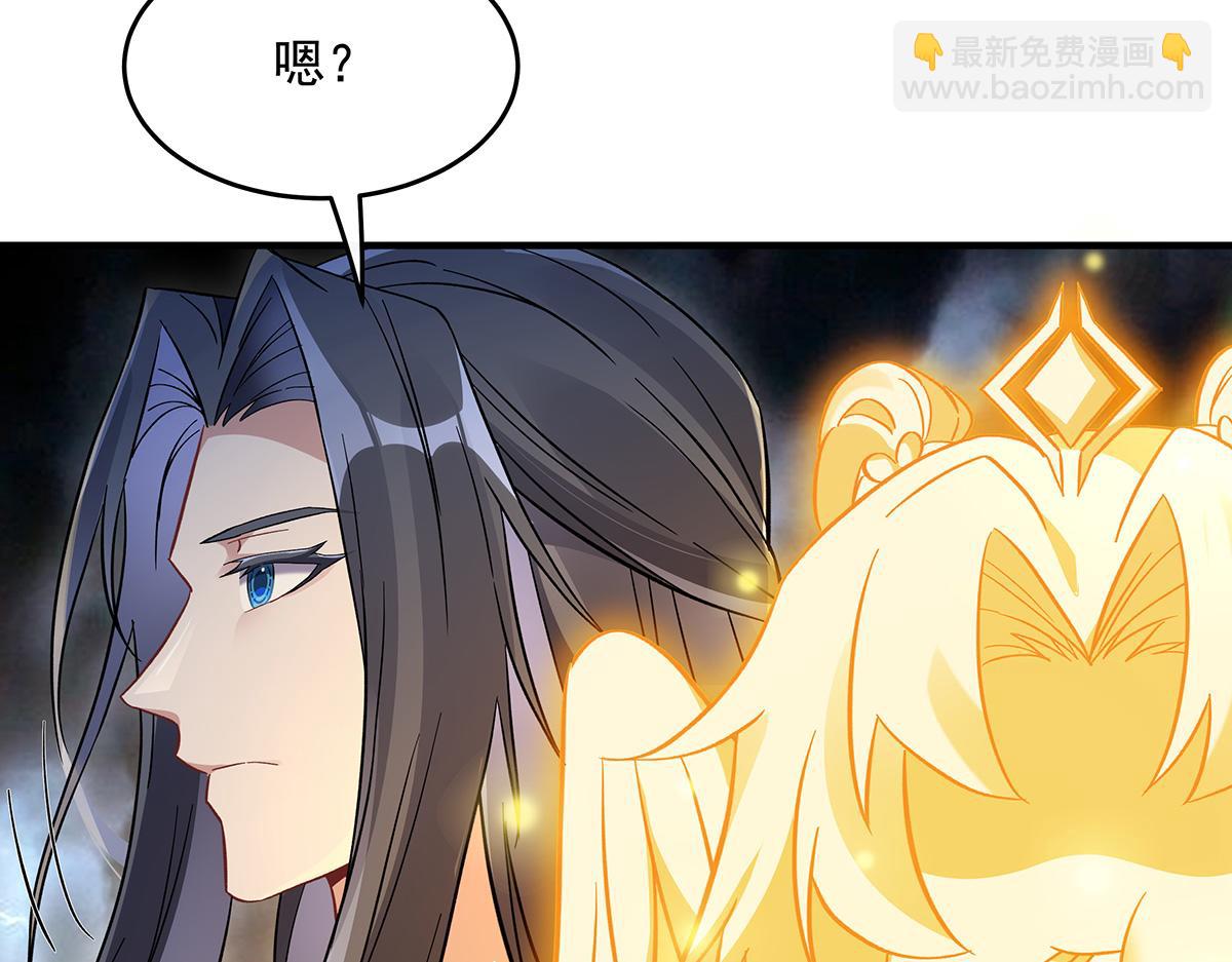第231话 失控的雷云94