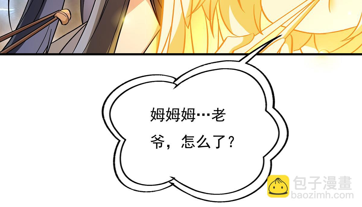 第231话 失控的雷云95
