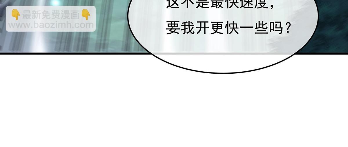 第232话 黯葬山151