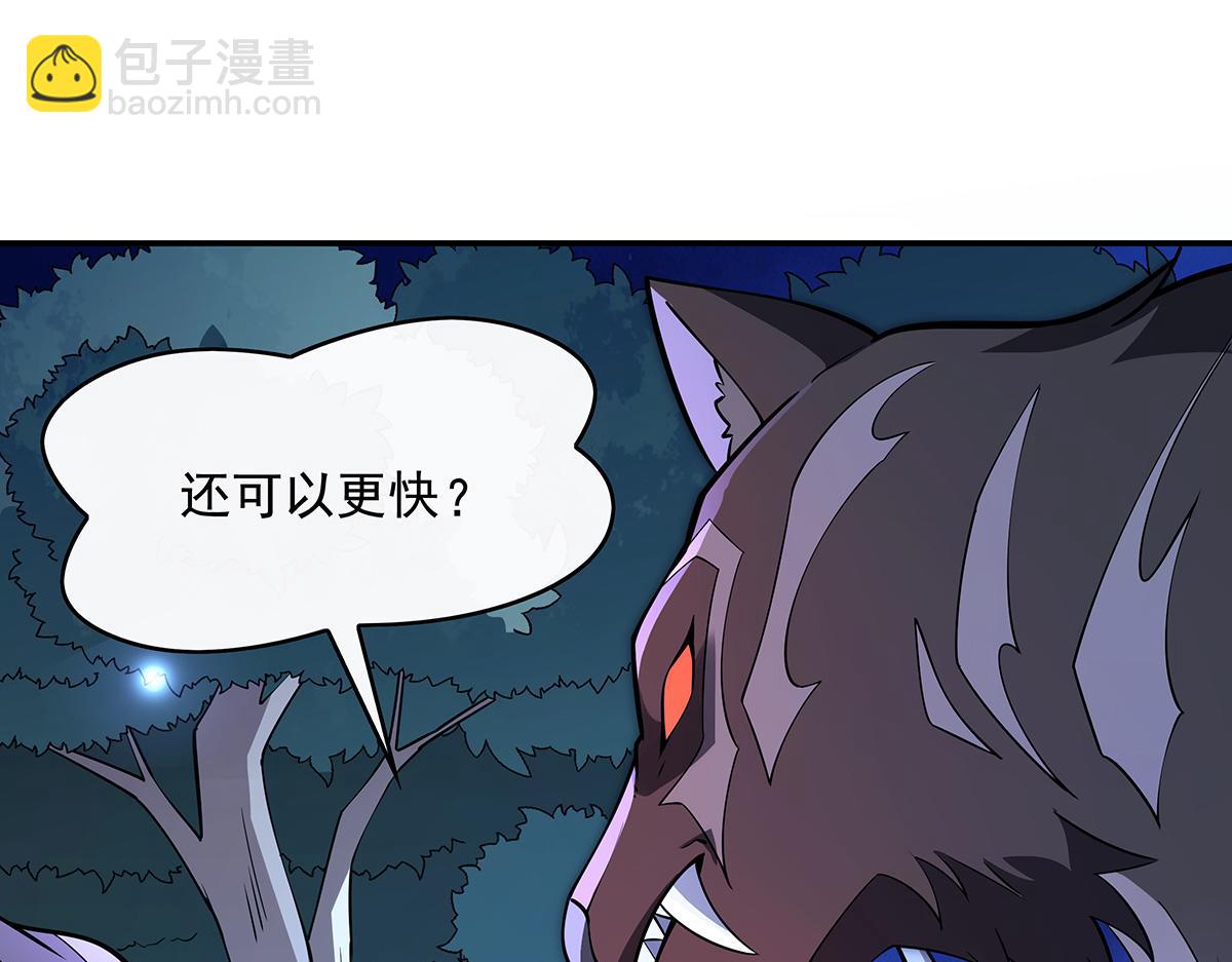 第232话 黯葬山152