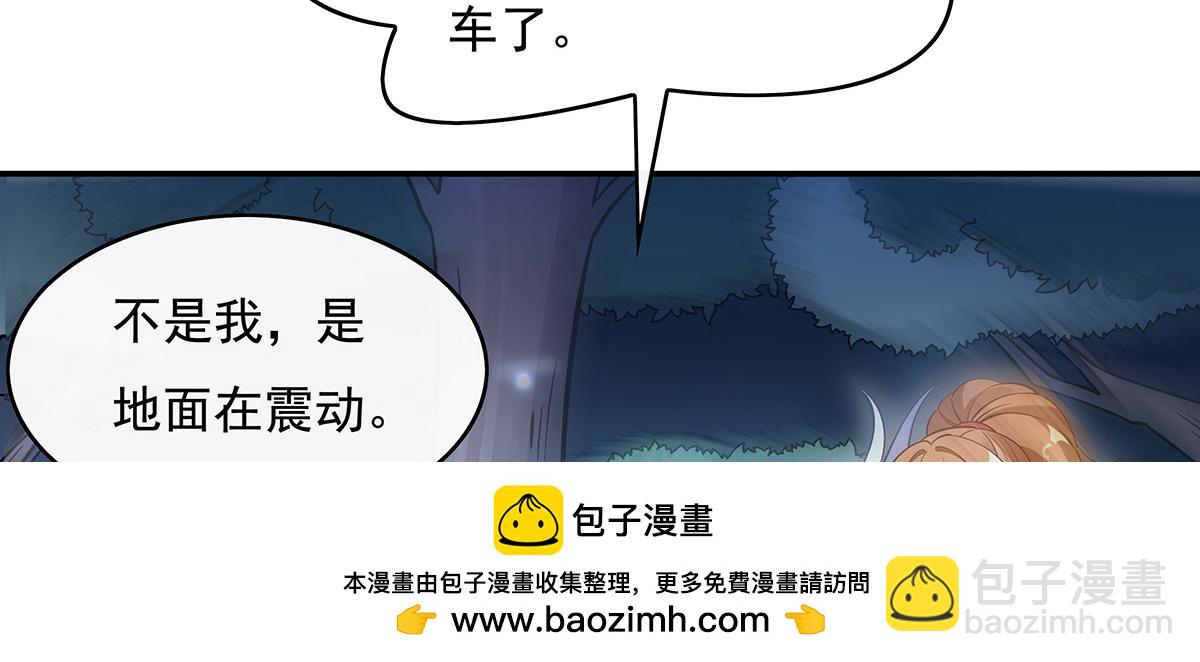 第232话 黯葬山157
