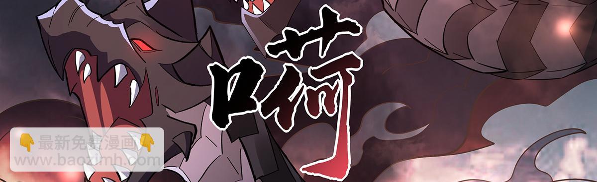 第232话 黯葬山165