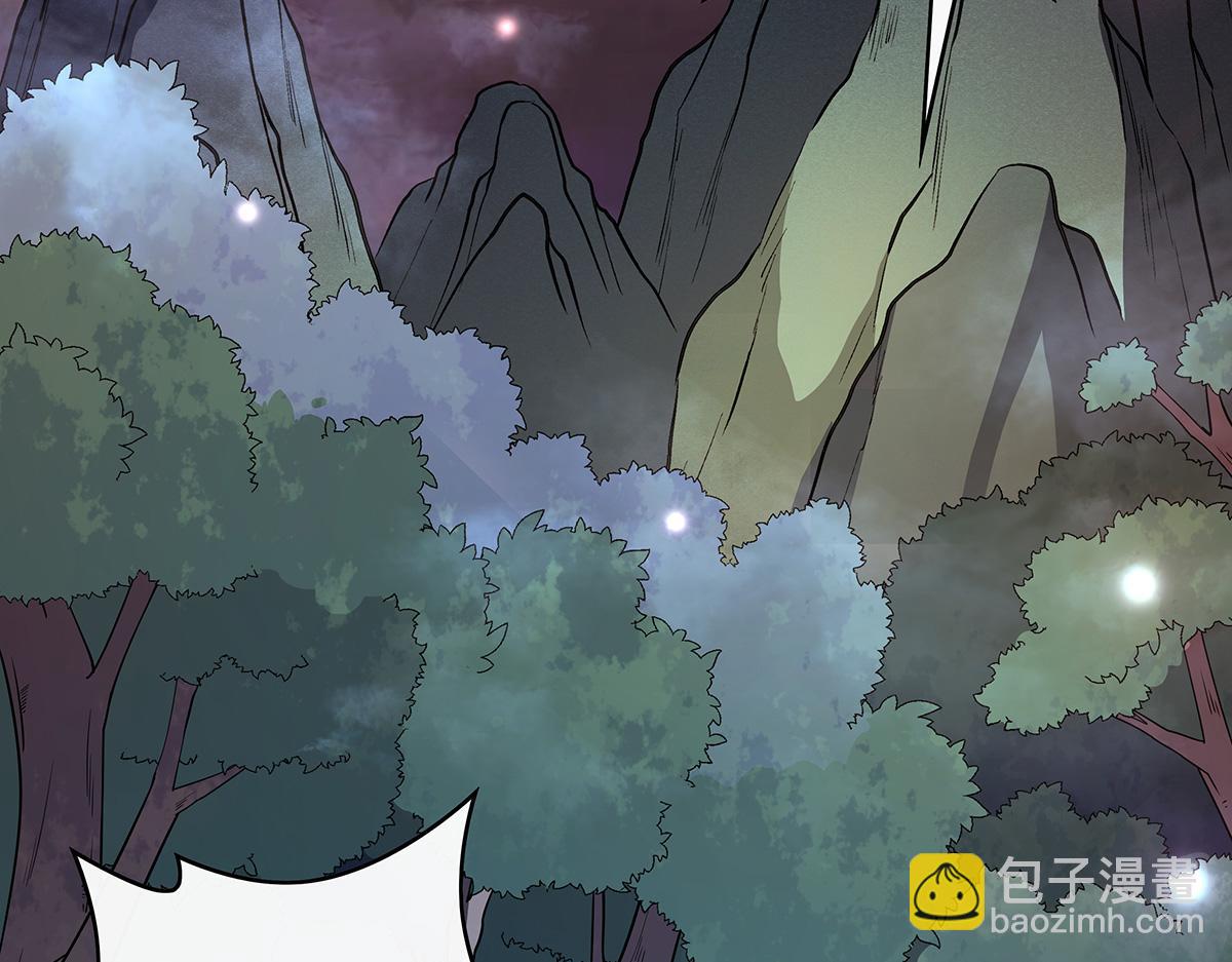 第232话 黯葬山168