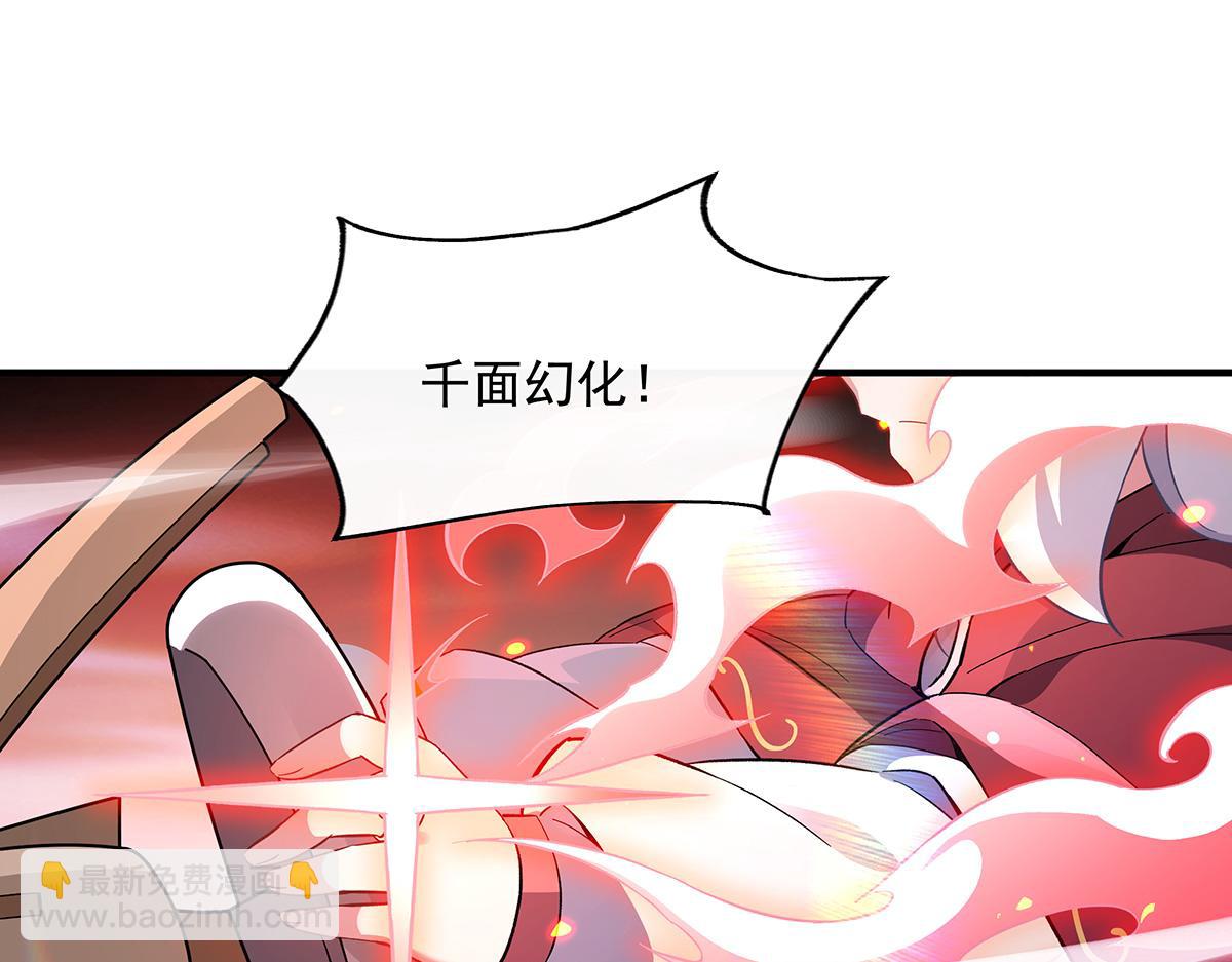 第233话 凶兽之神167