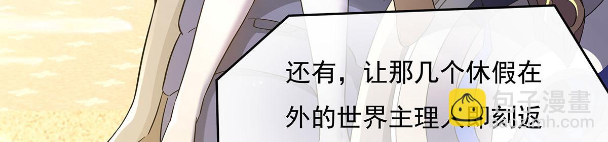 第236话 运筹帷幄11