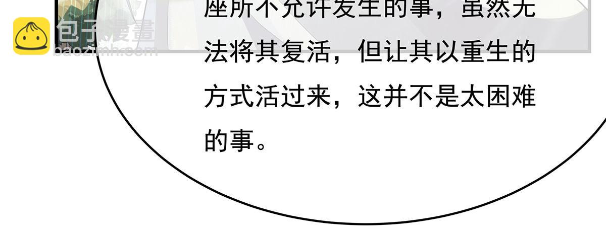第236话 运筹帷幄110