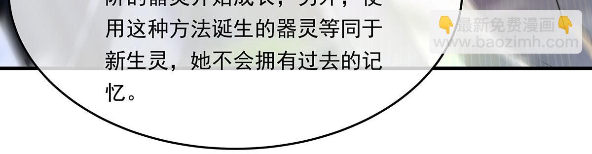 第236话 运筹帷幄114