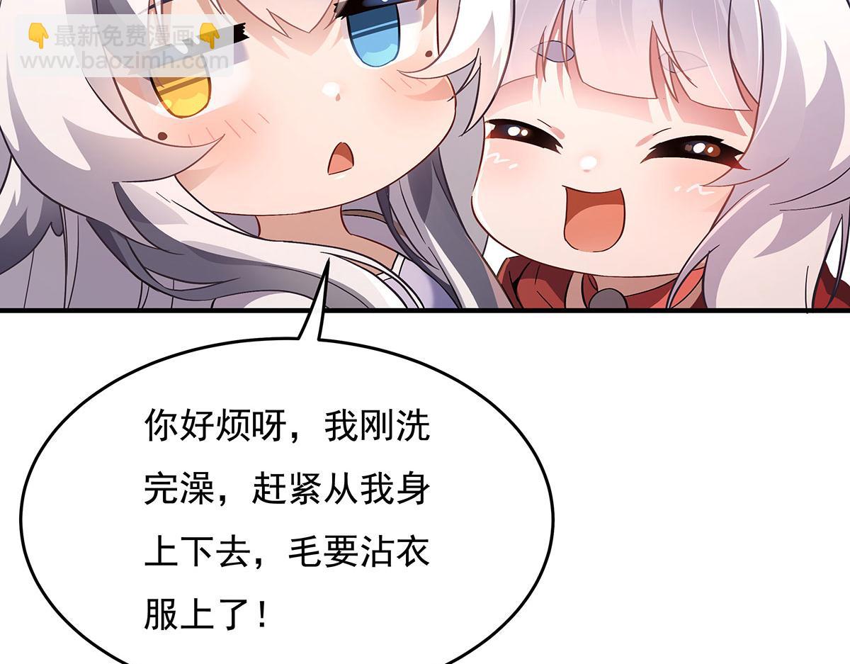 第236话 运筹帷幄145
