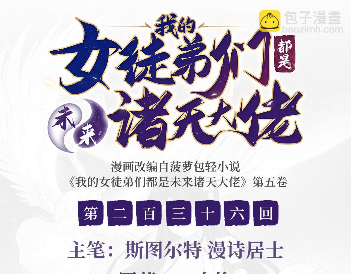 第236话 运筹帷幄2