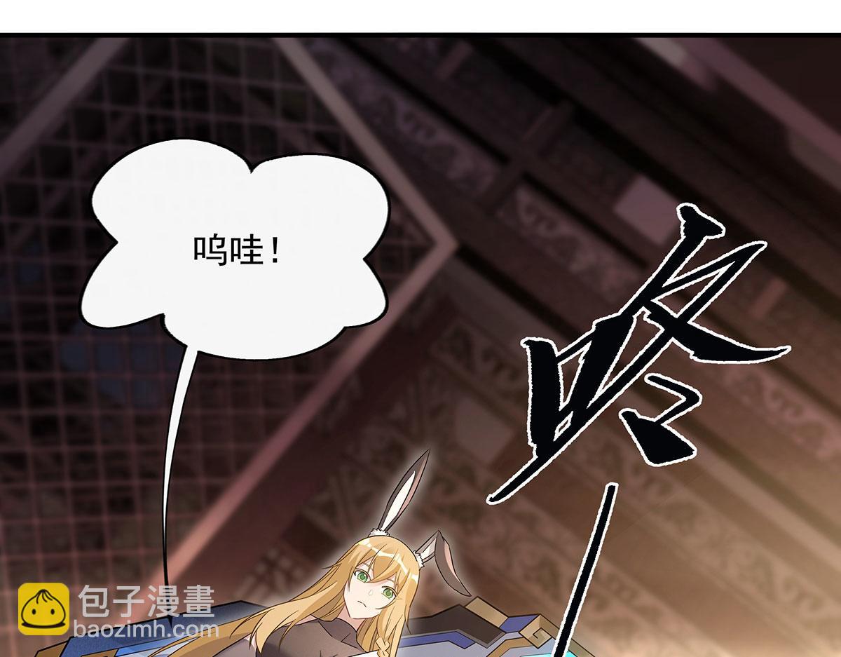 第236话 运筹帷幄40
