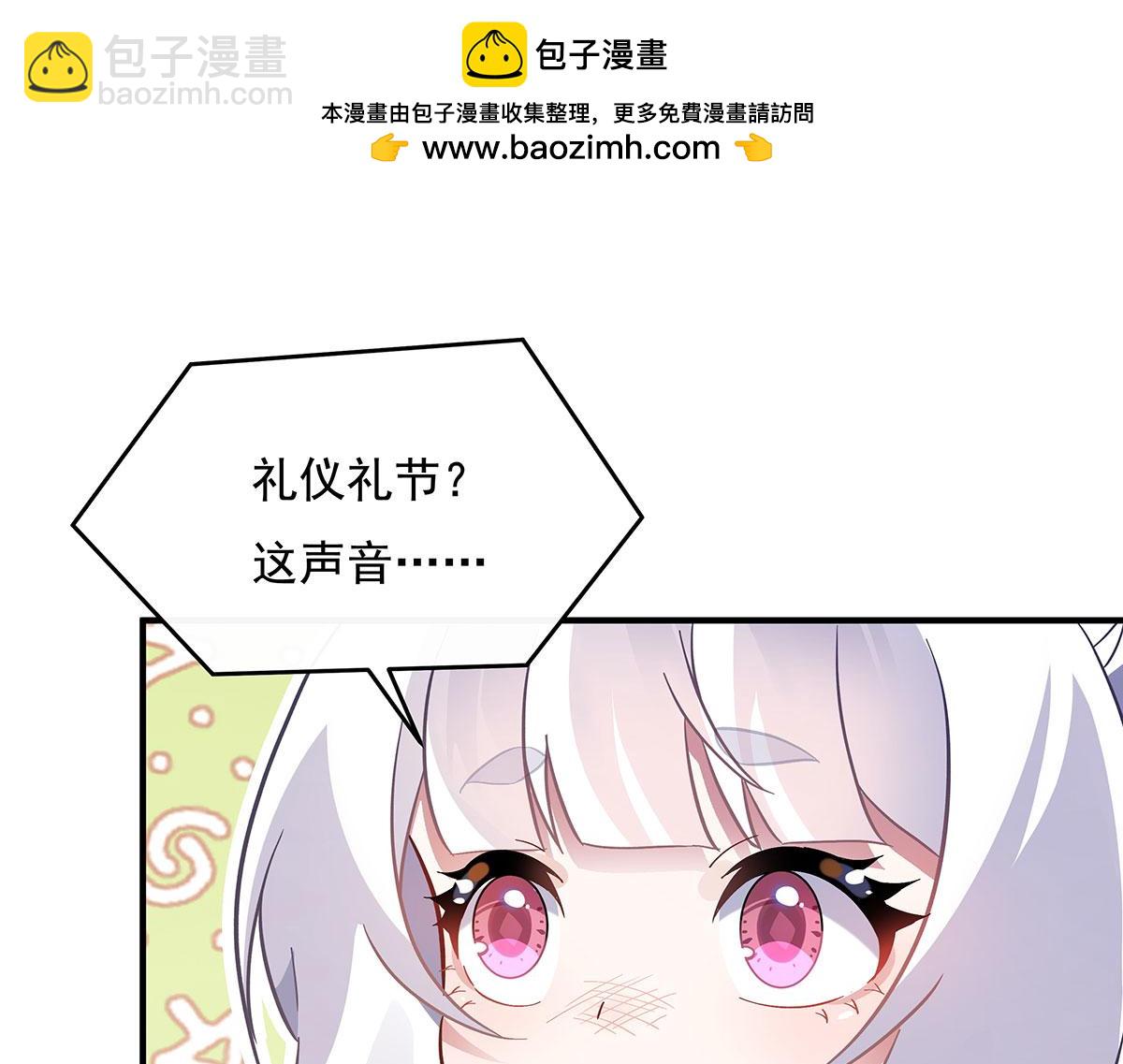 第236话 运筹帷幄56