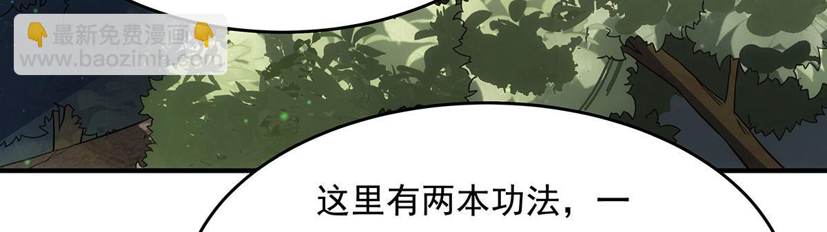 第236话 运筹帷幄90