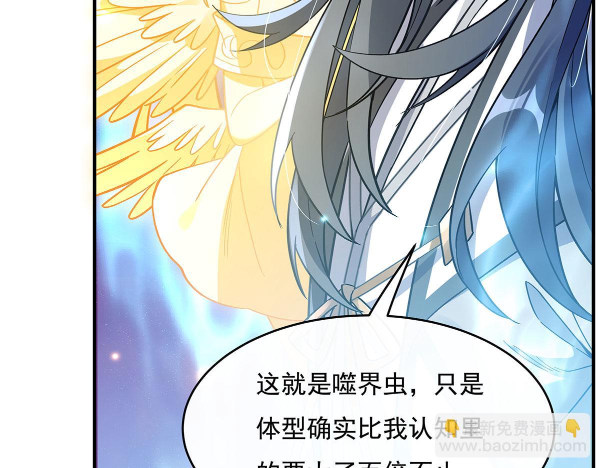 第195话 噬虫界危机147