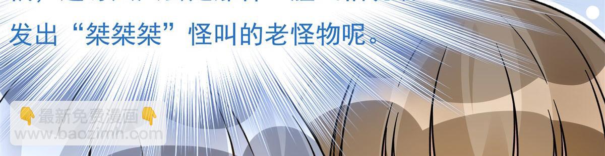 第195话 噬虫界危机57