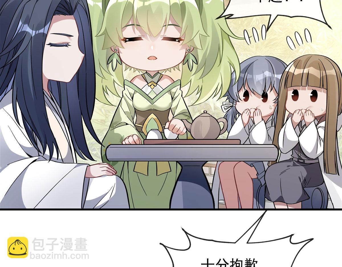 第195话 噬虫界危机62