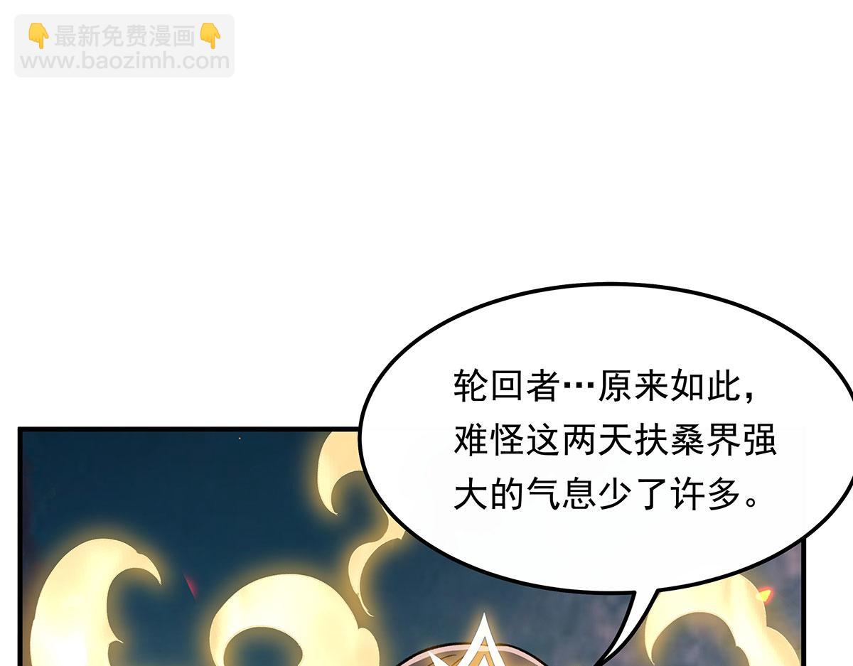 第238话 前线噩耗116
