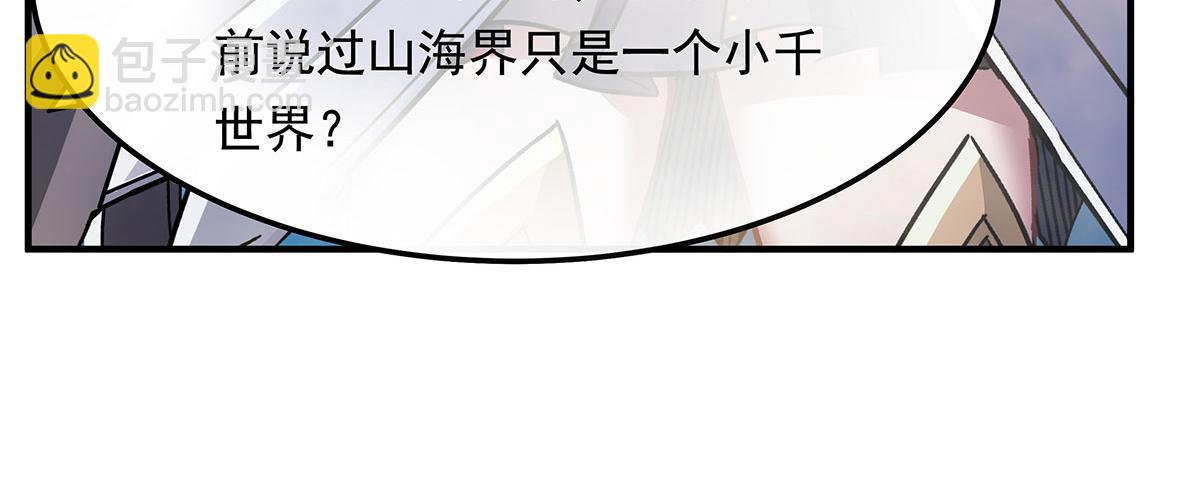 第238话 前线噩耗119