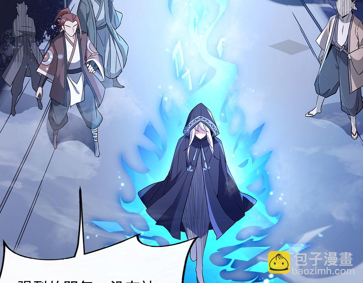 第238话 前线噩耗12