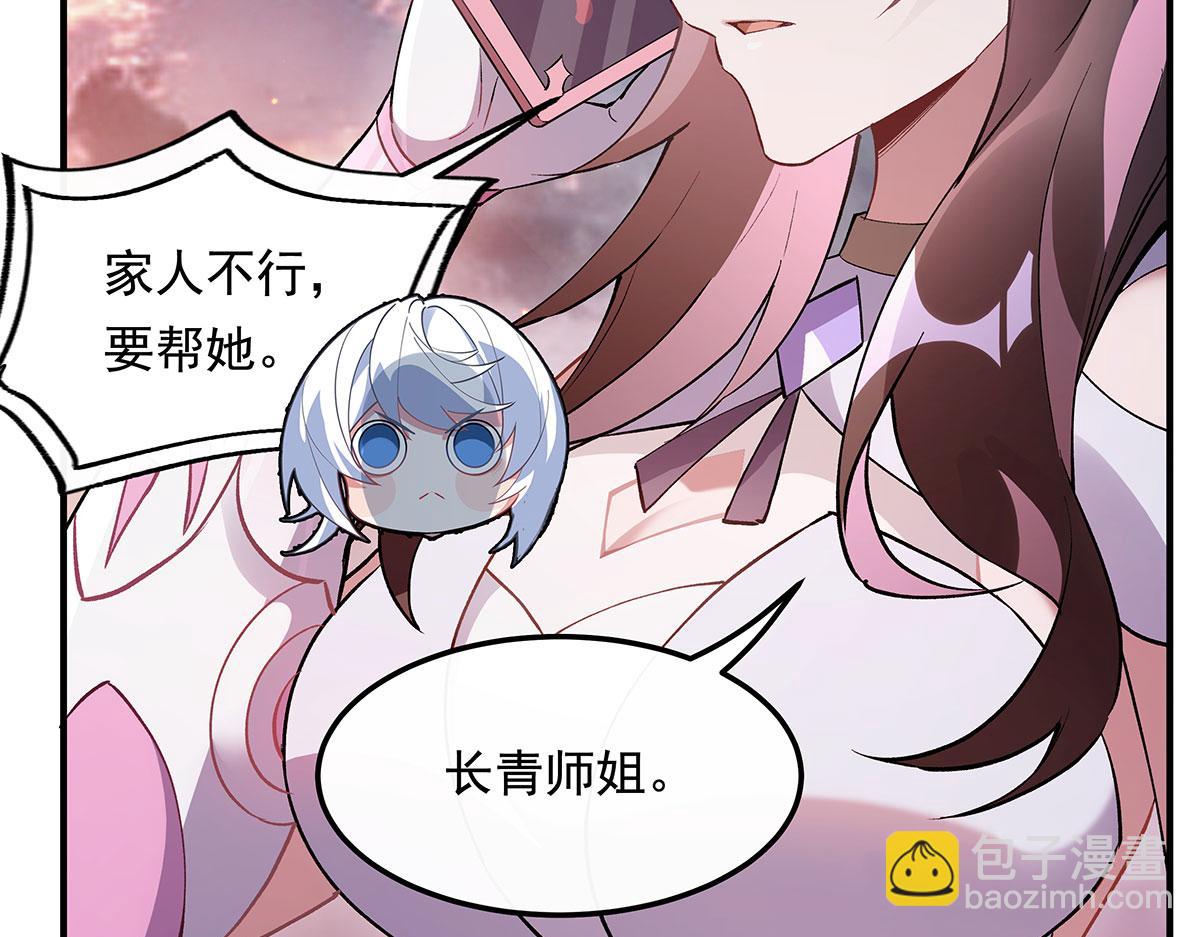 第238话 前线噩耗122