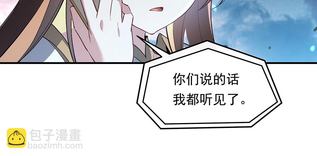 第238话 前线噩耗125
