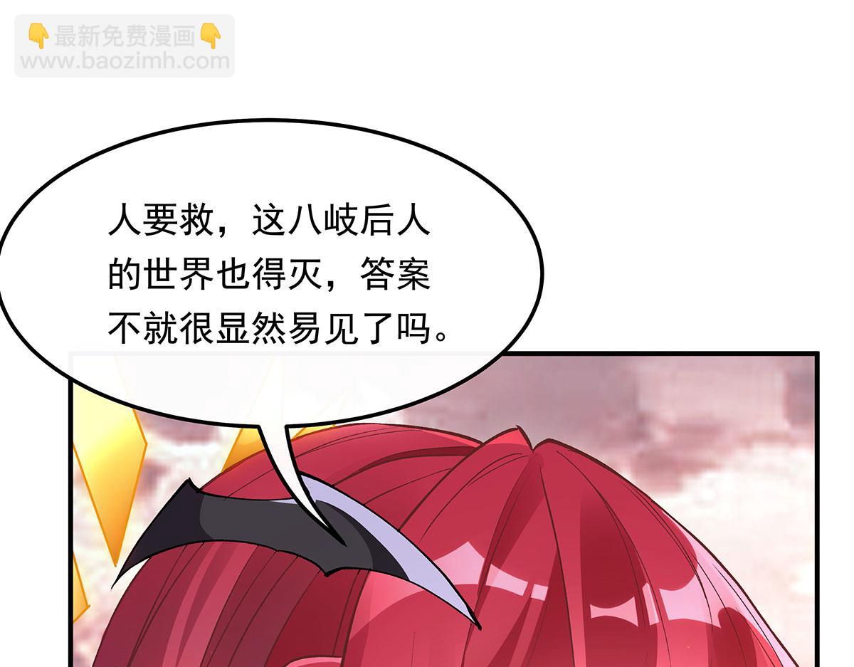 第238话 前线噩耗126