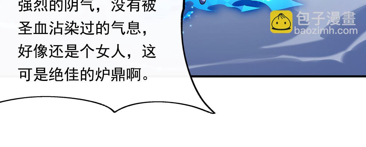 第238话 前线噩耗13