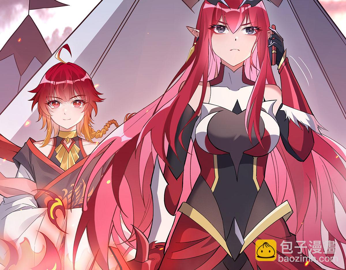第238话 前线噩耗132